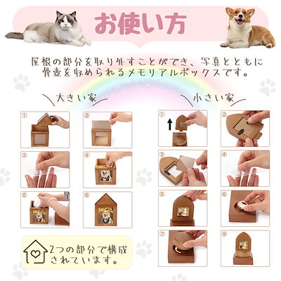 Qoo10] ペット仏壇 骨壷収納 犬 猫 ペット供養