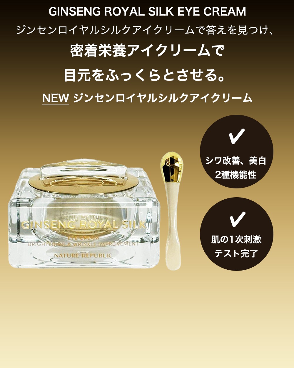 ネイチャーリパブリック　ジンセンロイヤルシルク　トナー　エッセンス　クリーム 楽天市場】【公式】ジンセンロイヤルシルクトナー130ml｜美容液・化粧