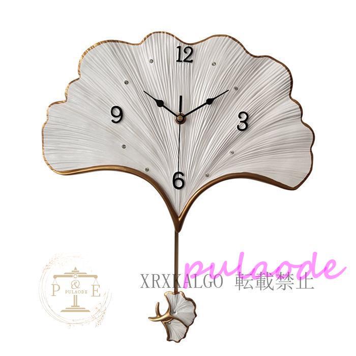 振り子時計 静音 掛け時計 おしゃれ 壁掛時計 時計 イチョウ柄 新生活応援 クロック 部屋飾り 連続秒針 アクリル デザイン 引越し祝い お礼 電池 振り子時計 静音 掛け時計 おしゃれ 壁掛時計 時計 イチョウ柄 新生活応援 クロック 部屋飾り 連続秒針 アクリル デザイン 引越し祝い お礼 電池