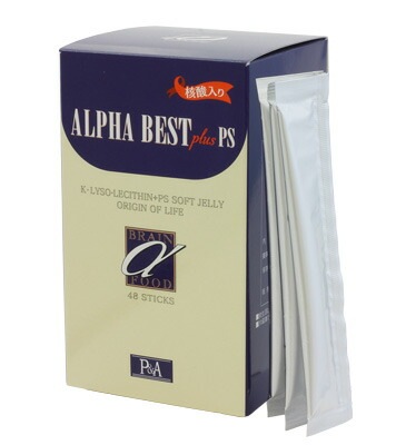 【送料無料】アルファベスト 生ゼリータイプ 核酸入り 10g48包 【1624日分年配者にもお薦めのジューシーな生ゼリータイプ】HBCフナト Kリゾレシチン DHA 【送料無料】アルファベスト 生ゼリータイプ 核酸入り 10g48包 【1624日分年配者にもお薦めのジューシーな生ゼリータイプ】HBCフナト Kリゾレシチン DHA