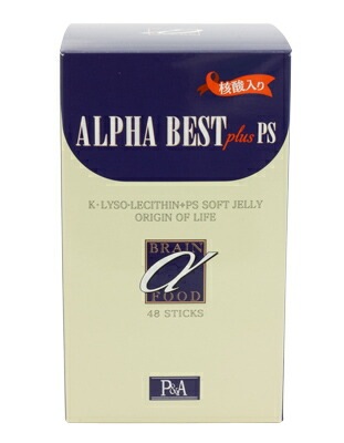 【送料無料】アルファベスト 生ゼリータイプ 核酸入り 10g48包 【1624日分年配者にもお薦めのジューシーな生ゼリータイプ】HBCフナト Kリゾレシチン DHA 【送料無料】アルファベスト 生ゼリータイプ 核酸入り 10g48包 【1624日分年配者にもお薦めのジューシーな生ゼリータイプ】HBCフナト Kリゾレシチン DHA