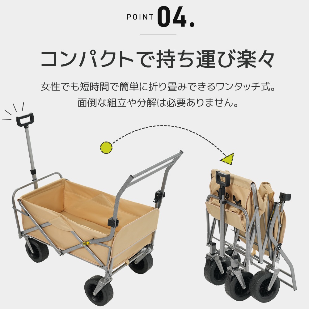 国内即発送!【ベージュ】両手ハンドル キャリーワゴン アウトドアワゴン 後ろ開け 折りたたみ コンパクト