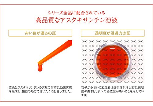 化粧品 アスタキサンチン コラーゲン オールインワンジェル 2個セット 化粧品 アスタキサンチン コラーゲン オールインワンジェル 2個セット