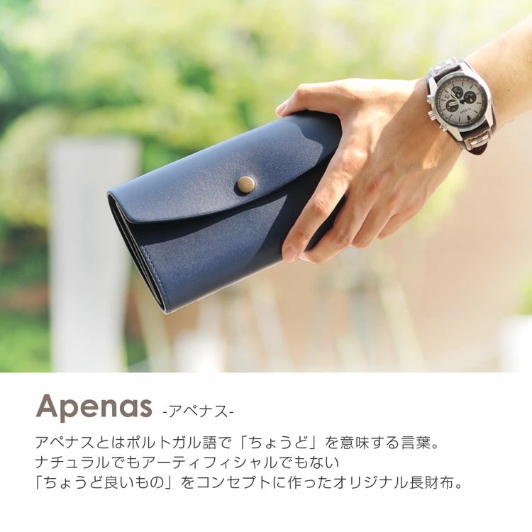 【名入れ可能】Apenasヌメ革長財布レディースフラップデザイン内装本革カード1 【名入れ可能】Apenasヌメ革長財布レディースフラップデザイン内装本革カード1