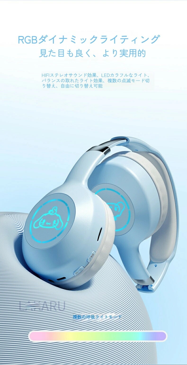 Bluetooth5.2 ワイヤレスヘッドホン ノイズキャンセリング 軽量 完全ワイヤレスステレオイヤホン サンリオ 有線 無線 切り替え ワイヤレスイヤホン ヘッドホン 低遅延 ゲーミング イヤホン Bluetooth5.2 ワイヤレスヘッドホン ノイズキャンセリング 軽量 完全ワイヤレスステレオイヤホン サンリオ 有線 無線 切り替え ワイヤレスイヤホン ヘッドホン 低遅延 ゲーミング イヤホン