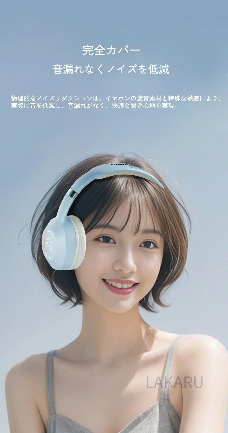 Bluetooth5.2 ワイヤレスヘッドホン ノイズキャンセリング 軽量 完全ワイヤレスステレオイヤホン サンリオ 有線 無線 切り替え ワイヤレスイヤホン ヘッドホン 低遅延 ゲーミング イヤホン Bluetooth5.2 ワイヤレスヘッドホン ノイズキャンセリング 軽量 完全ワイヤレスステレオイヤホン サンリオ 有線 無線 切り替え ワイヤレスイヤホン ヘッドホン 低遅延 ゲーミング イヤホン