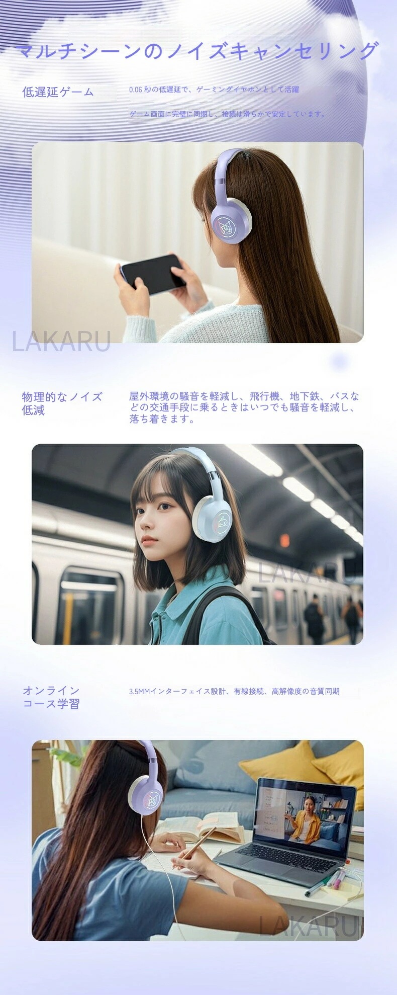 Bluetooth5.2 ワイヤレスヘッドホン ノイズキャンセリング 軽量 完全ワイヤレスステレオイヤホン サンリオ 有線 無線 切り替え ワイヤレスイヤホン ヘッドホン 低遅延 ゲーミング イヤホン Bluetooth5.2 ワイヤレスヘッドホン ノイズキャンセリング 軽量 完全ワイヤレスステレオイヤホン サンリオ 有線 無線 切り替え ワイヤレスイヤホン ヘッドホン 低遅延 ゲーミング イヤホン