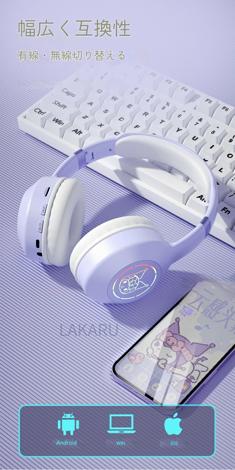 Bluetooth5.2 ワイヤレスヘッドホン ノイズキャンセリング 軽量 完全ワイヤレスステレオイヤホン サンリオ 有線 無線 切り替え ワイヤレスイヤホン ヘッドホン 低遅延 ゲーミング イヤホン Bluetooth5.2 ワイヤレスヘッドホン ノイズキャンセリング 軽量 完全ワイヤレスステレオイヤホン サンリオ 有線 無線 切り替え ワイヤレスイヤホン ヘッドホン 低遅延 ゲーミング イヤホン