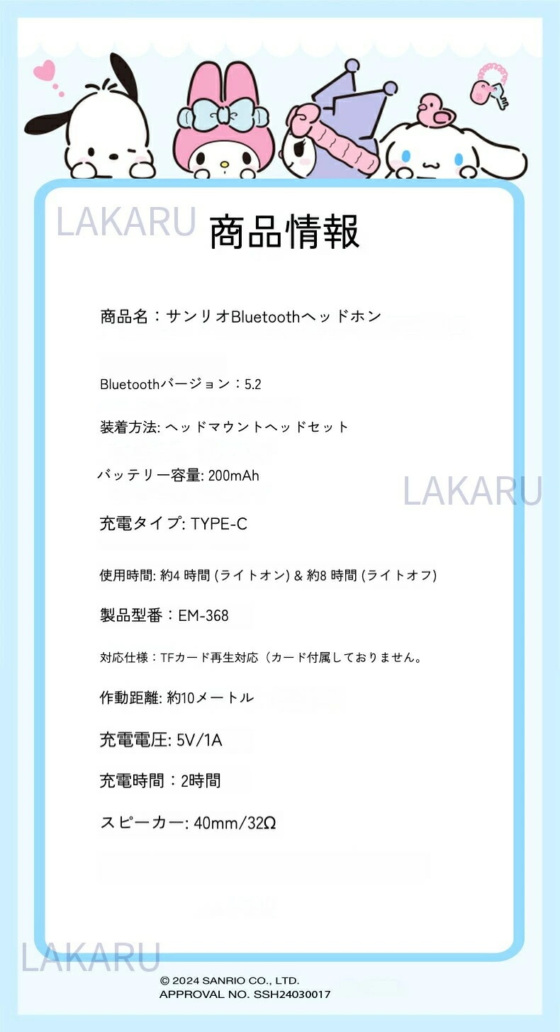 Bluetooth5.2 ワイヤレスヘッドホン ノイズキャンセリング 軽量 完全ワイヤレスステレオイヤホン サンリオ 有線 無線 切り替え ワイヤレスイヤホン ヘッドホン 低遅延 ゲーミング イヤホン Bluetooth5.2 ワイヤレスヘッドホン ノイズキャンセリング 軽量 完全ワイヤレスステレオイヤホン サンリオ 有線 無線 切り替え ワイヤレスイヤホン ヘッドホン 低遅延 ゲーミング イヤホン