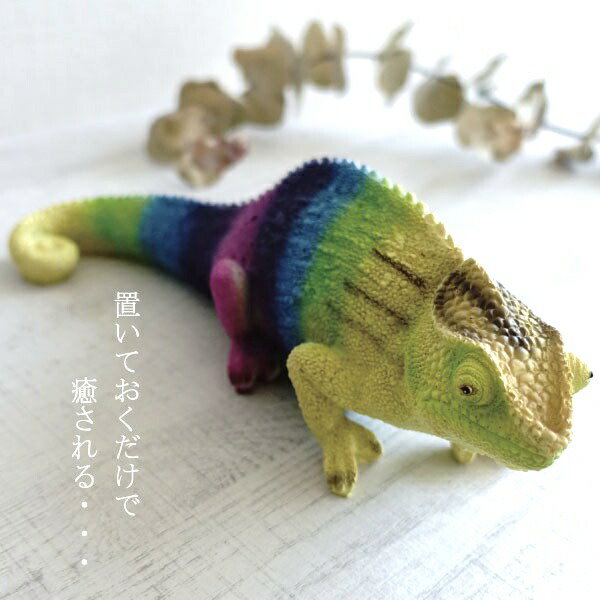Qoo10] カメレオン 置物 おしゃれ オブジェ 雑