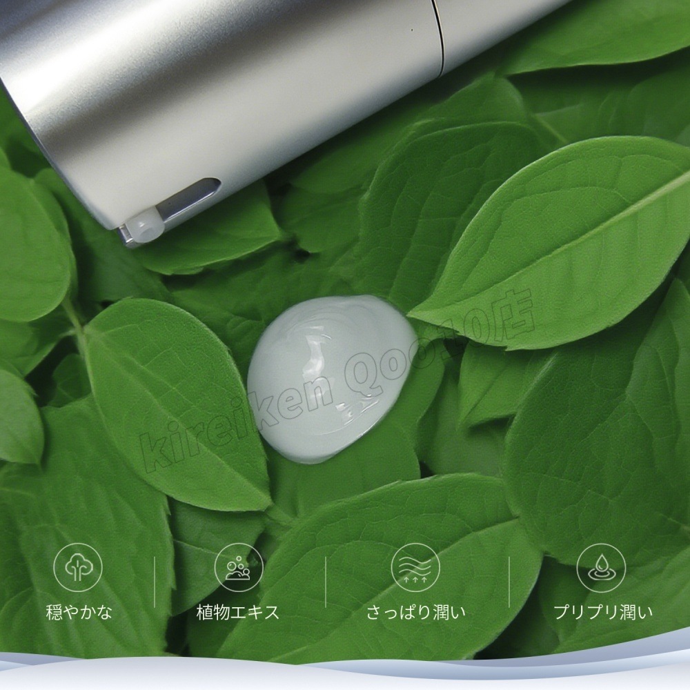 【2個セット】MT コントア エマルジョン 保湿乳液 50ml MT メタトロン MT METATRON エイジングケア 乳液