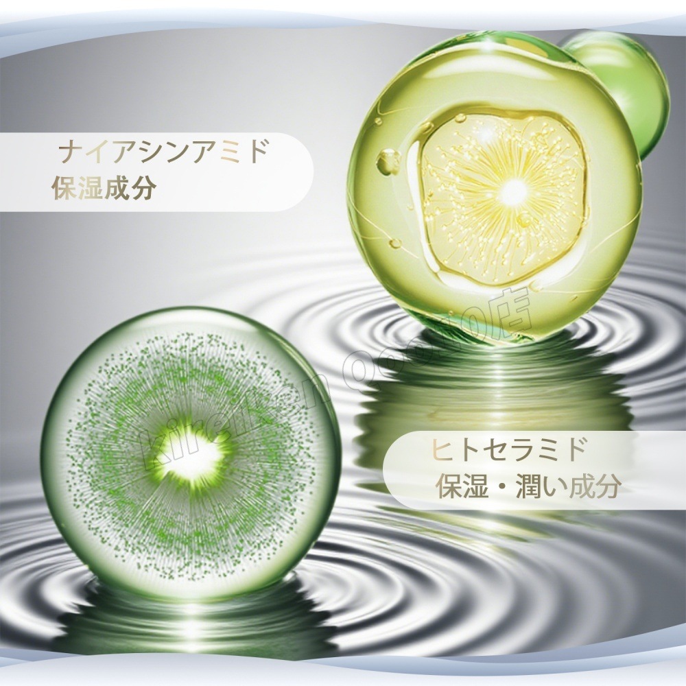 【2個セット】MT コントア エマルジョン 保湿乳液 50ml MT メタトロン MT METATRON エイジングケア 乳液