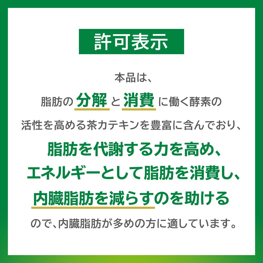 [特保] キリン ヘルシア 緑茶 うまみ贅沢仕立て 500ml 24本 ペットボトル お茶 無糖 内臓脂肪を減らすのを助ける