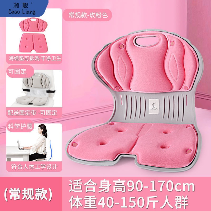 11 ウエスト保護クッションバックレスト統合オフィスデフォルトデフォルトシッティングポジションバットトッククッションシートクッションを疲れなくても長い間座っている生徒のための送料無料 r n100 11 ウエスト保護クッションバックレスト統合オフィスデフォルトデフォルトシッティングポジションバットトッククッションシートクッションを疲れなくても長い間座っている生徒のための送料無料 r n100