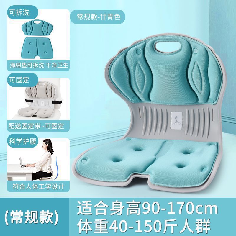 11 ウエスト保護クッションバックレスト統合オフィスデフォルトデフォルトシッティングポジションバットトッククッションシートクッションを疲れなくても長い間座っている生徒のための送料無料 r n100 11 ウエスト保護クッションバックレスト統合オフィスデフォルトデフォルトシッティングポジションバットトッククッションシートクッションを疲れなくても長い間座っている生徒のための送料無料 r n100