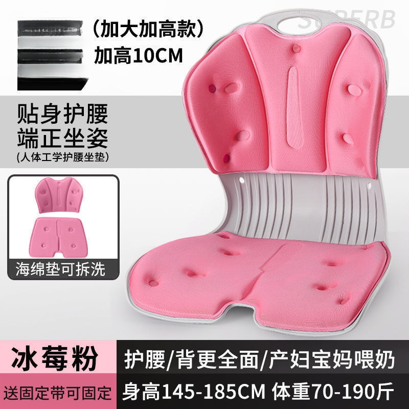 11 ウエスト保護クッションバックレスト統合オフィスデフォルトデフォルトシッティングポジションバットトッククッションシートクッションを疲れなくても長い間座っている生徒のための送料無料 r n100 11 ウエスト保護クッションバックレスト統合オフィスデフォルトデフォルトシッティングポジションバットトッククッションシートクッションを疲れなくても長い間座っている生徒のための送料無料 r n100