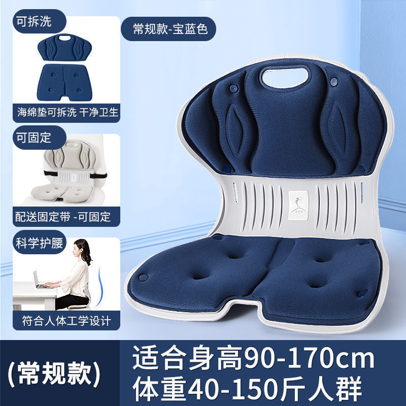11 ウエスト保護クッションバックレスト統合オフィスデフォルトデフォルトシッティングポジションバットトッククッションシートクッションを疲れなくても長い間座っている生徒のための送料無料 r n100 11 ウエスト保護クッションバックレスト統合オフィスデフォルトデフォルトシッティングポジションバットトッククッションシートクッションを疲れなくても長い間座っている生徒のための送料無料 r n100