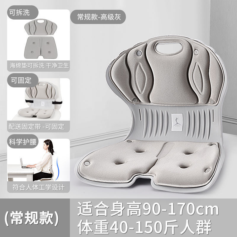 11 ウエスト保護クッションバックレスト統合オフィスデフォルトデフォルトシッティングポジションバットトッククッションシートクッションを疲れなくても長い間座っている生徒のための送料無料 r n100 11 ウエスト保護クッションバックレスト統合オフィスデフォルトデフォルトシッティングポジションバットトッククッションシートクッションを疲れなくても長い間座っている生徒のための送料無料 r n100