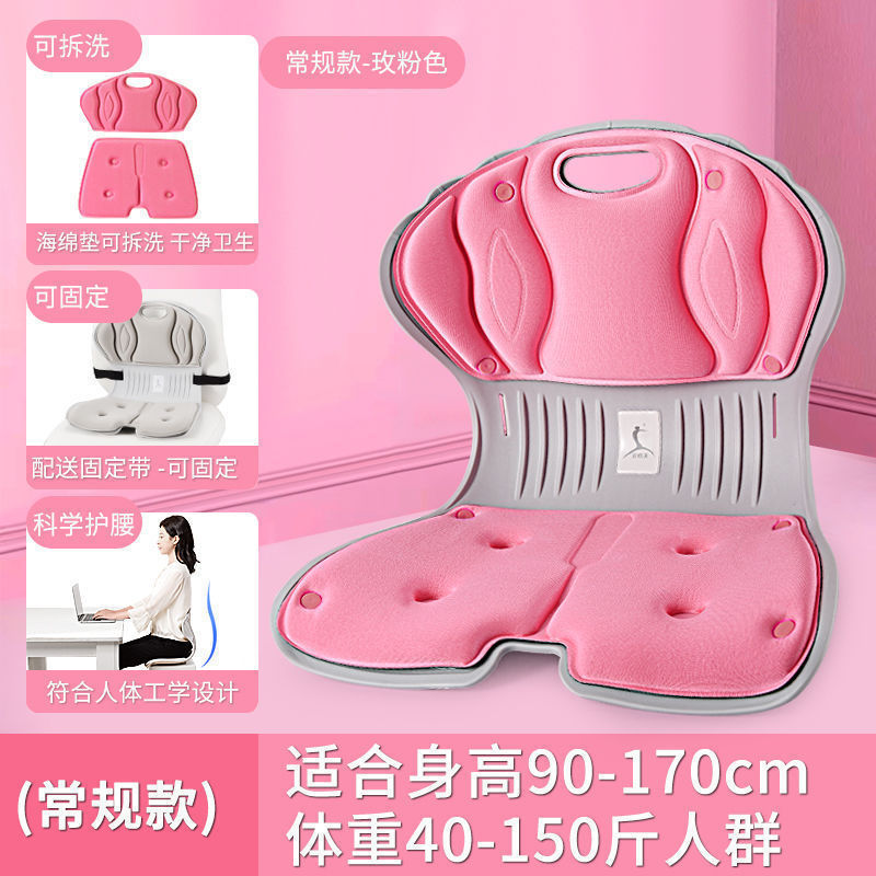 11 ウエスト保護クッションバックレスト統合オフィスデフォルトデフォルトシッティングポジションバットトッククッションシートクッションを疲れなくても長い間座っている生徒のための送料無料 r n100 11 ウエスト保護クッションバックレスト統合オフィスデフォルトデフォルトシッティングポジションバットトッククッションシートクッションを疲れなくても長い間座っている生徒のための送料無料 r n100