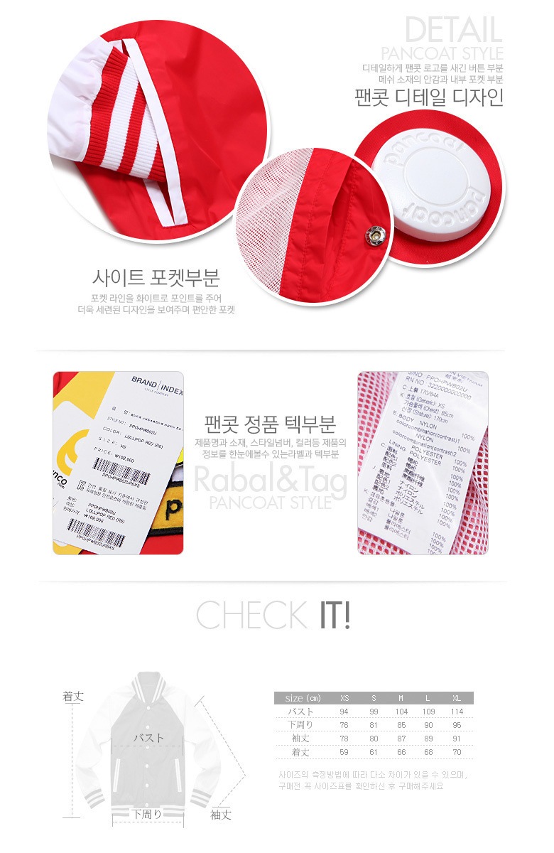 ウインドブレーカージャケットPOPEYES SHIBORI STRIPE WINDBREAKER LOLLIPOP RED ジップアップパーカー 冬 秋 長袖 パン パンコート パーカー正規品ウインドブレーカージャケットPOPEYES SHIBORI