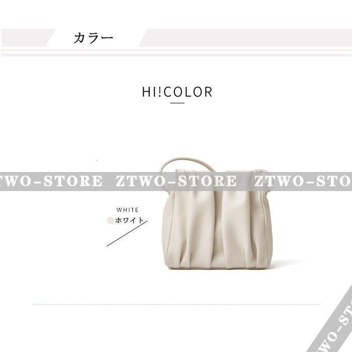 ショルダーバッグ 本革バッグ バッグ レディース 斜め掛け 可愛い 女性用 通勤 シンプル カジュアル 旅行 肩掛け 鞄 バッグ