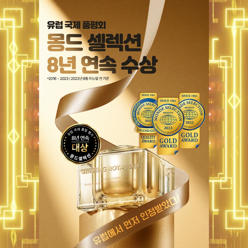 ジンセン ロイヤル シルク ウォータリー クリーム 60g (しわ防止/栄養/活力/光彩/鎮静/弾力/保湿) ジンセン ロイヤル シルク ウォータリー クリーム 60g (しわ防止/栄養/活力/光彩/鎮静/弾力/保湿)