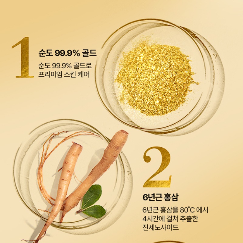 ジンセン ロイヤル シルク ウォータリー クリーム 60g (しわ防止/栄養/活力/光彩/鎮静/弾力/保湿) ジンセン ロイヤル シルク ウォータリー クリーム 60g (しわ防止/栄養/活力/光彩/鎮静/弾力/保湿)