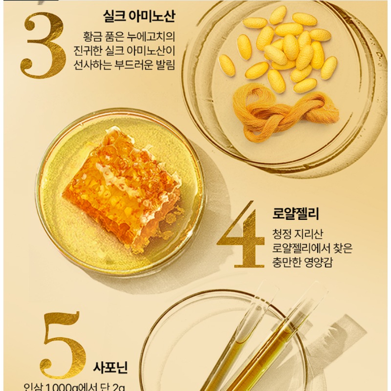 ジンセン ロイヤル シルク ウォータリー クリーム 60g (しわ防止/栄養/活力/光彩/鎮静/弾力/保湿) ジンセン ロイヤル シルク ウォータリー クリーム 60g (しわ防止/栄養/活力/光彩/鎮静/弾力/保湿)