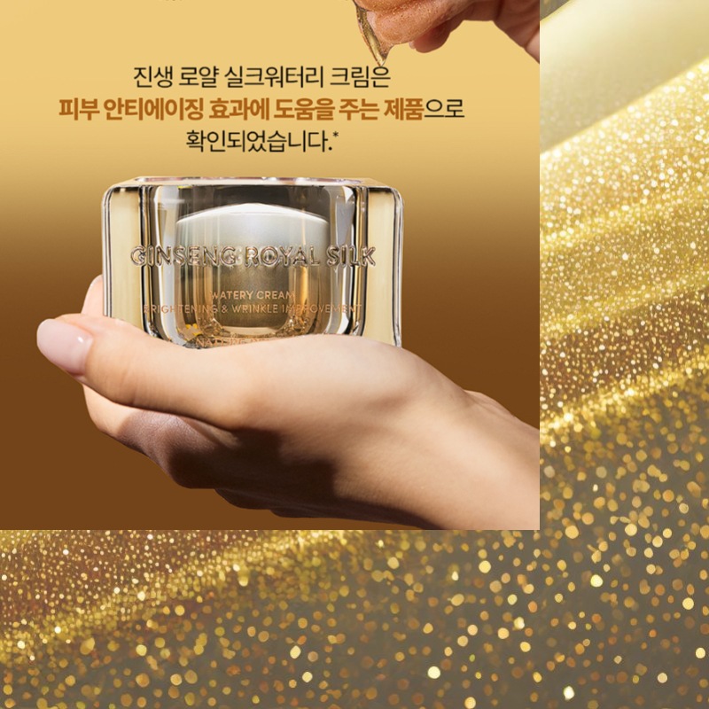 ジンセン ロイヤル シルク ウォータリー クリーム 60g (しわ防止/栄養/活力/光彩/鎮静/弾力/保湿) ジンセン ロイヤル シルク ウォータリー クリーム 60g (しわ防止/栄養/活力/光彩/鎮静/弾力/保湿)