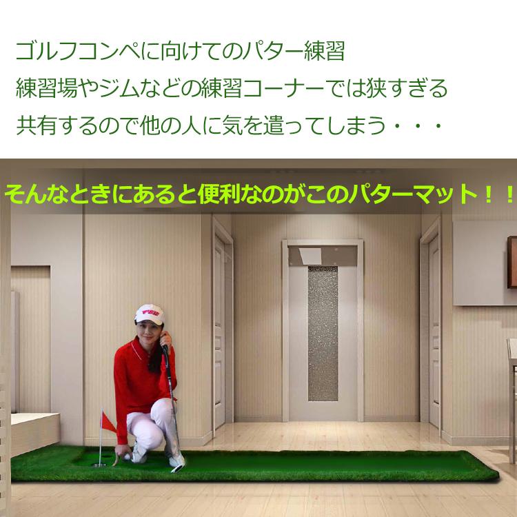 【新品登场快速出荷】ゴルフパターマット 300cm×51cm 練習マット 3m 屋外 屋内 パットゴルフ 本格 EVA 人工芝 傾斜 パッティング サラリーマン ストレス解消 スポーツ ad187 【新品登场快速出荷】ゴルフパターマット 300cm×51cm 練習マット 3m 屋外 屋内 パットゴルフ 本格 EVA 人工芝 傾斜 パッティング サラリーマン ストレス解消 スポーツ ad187