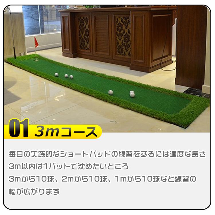 【新品登场快速出荷】ゴルフパターマット 300cm×51cm 練習マット 3m 屋外 屋内 パットゴルフ 本格 EVA 人工芝 傾斜 パッティング サラリーマン ストレス解消 スポーツ ad187 【新品登场快速出荷】ゴルフパターマット 300cm×51cm 練習マット 3m 屋外 屋内 パットゴルフ 本格 EVA 人工芝 傾斜 パッティング サラリーマン ストレス解消 スポーツ ad187