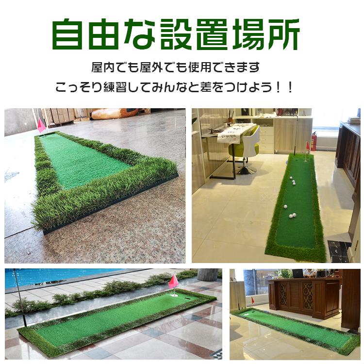 【新品登场快速出荷】ゴルフパターマット 300cm×51cm 練習マット 3m 屋外 屋内 パットゴルフ 本格 EVA 人工芝 傾斜 パッティング サラリーマン ストレス解消 スポーツ ad187 【新品登场快速出荷】ゴルフパターマット 300cm×51cm 練習マット 3m 屋外 屋内 パットゴルフ 本格 EVA 人工芝 傾斜 パッティング サラリーマン ストレス解消 スポーツ ad187