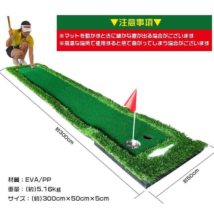 【新品登场快速出荷】ゴルフパターマット 300cm×51cm 練習マット 3m 屋外 屋内 パットゴルフ 本格 EVA 人工芝 傾斜 パッティング サラリーマン ストレス解消 スポーツ ad187 【新品登场快速出荷】ゴルフパターマット 300cm×51cm 練習マット 3m 屋外 屋内 パットゴルフ 本格 EVA 人工芝 傾斜 パッティング サラリーマン ストレス解消 スポーツ ad187