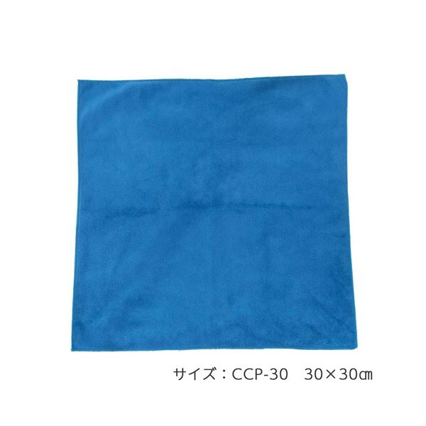 （まとめ）キング クリーニングクロス 30x30cm ブルー K-CCP30-BL 1枚[x3]