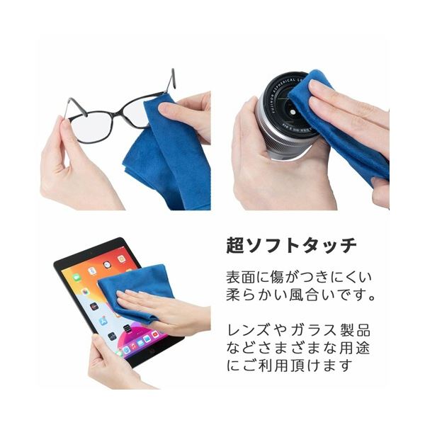 （まとめ）キング クリーニングクロス 30x30cm ブルー K-CCP30-BL 1枚[x3]