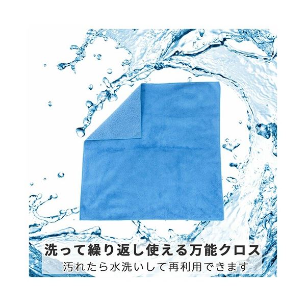 （まとめ）キング クリーニングクロス 30x30cm ブルー K-CCP30-BL 1枚[x3]