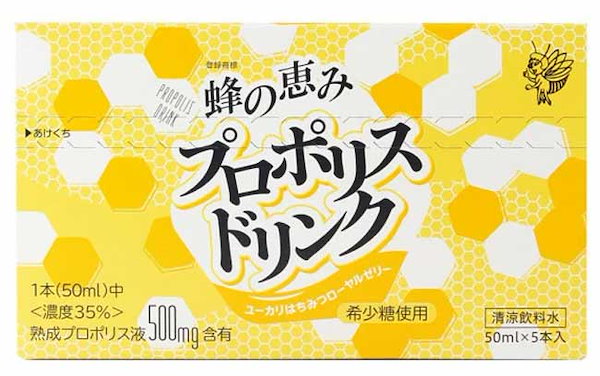 蜂の恵み　三年熟成プロポリス　60ml 　2箱セット　送料無料　サンフローラ　3年熟成　ハチの恵み　はちの恵み　プロポリス ポイント5倍サンフローラサンフローラ 蜂の恵み 三年