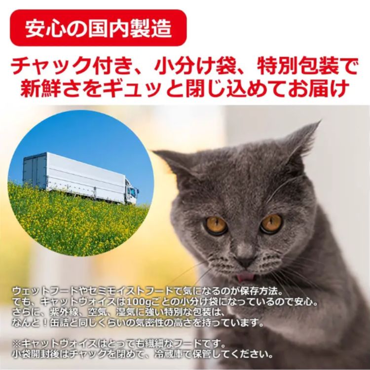 3個セット ヴォイス キャットヴォイス ローストチキン&ツナ 300g voice VOICE キャットフード 穀物不使用 生肉使用 大麦若葉 毛玉の排出 セミウェット 猫用一般食 3個セット ヴォイス キャットヴォイス ローストチキン&ツナ 300g voice VOICE キャットフード 穀物不使用 生肉使用 大麦若葉 毛玉の排出 セミウェット 猫用一般食