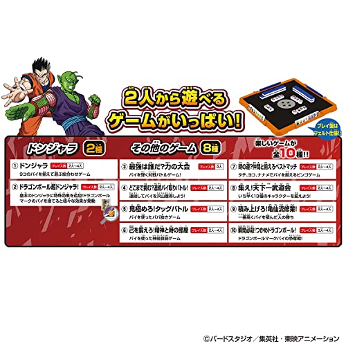 ドンジャラ ドラゴンボール超(対象年齢:6歳以上)