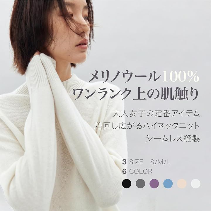 レディース ニット ハイネック 長袖 メリノウール ウール100% シンプル 無地 普段使い 秋 冬 JP アルファベット(クリーム, L) レディース ニット ハイネック 長袖 メリノウール ウール100% シンプル 無地 普段使い 秋 冬 JP アルファベット(クリーム, L)