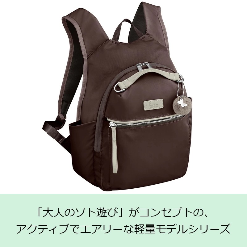 PJ-15 リュック 17373 11L 12L レディース ライトリーバッグ 旅行 バッグ 軽量 エキスパンダブル 拡張 トラベルバッグ リサイクル生地 PJ-15 リュック 17373 11L 12L レディース ライトリーバッグ 旅行 バッグ 軽量 エキスパンダブル 拡張 トラベルバッグ リサイクル生地