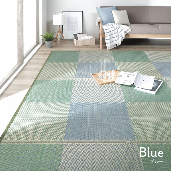 い草 花ござ ラグ マット 4.5畳 格子柄 市松柄 ブルー 江戸間4.5畳 約261261cm 裏貼りあり 裏:不織布 抗菌 防臭 調湿 い草 花ござ ラグ マット 4.5畳 格子柄 市松柄 ブルー 江戸間4.5畳 約261261cm 裏貼りあり 裏:不織布 抗菌 防臭 調湿