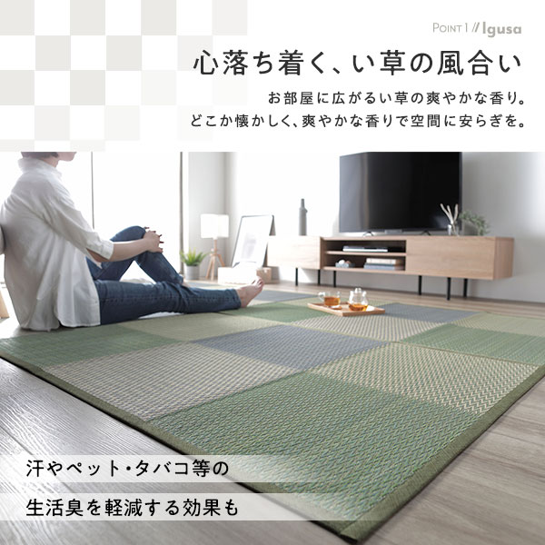 い草 花ござ ラグ マット 4.5畳 格子柄 市松柄 ブルー 江戸間4.5畳 約261261cm 裏貼りあり 裏:不織布 抗菌 防臭 調湿 い草 花ござ ラグ マット 4.5畳 格子柄 市松柄 ブルー 江戸間4.5畳 約261261cm 裏貼りあり 裏:不織布 抗菌 防臭 調湿