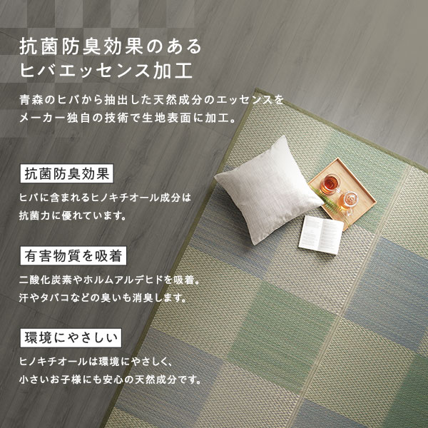 い草 花ござ ラグ マット 4.5畳 格子柄 市松柄 ブルー 江戸間4.5畳 約261261cm 裏貼りあり 裏:不織布 抗菌 防臭 調湿 い草 花ござ ラグ マット 4.5畳 格子柄 市松柄 ブルー 江戸間4.5畳 約261261cm 裏貼りあり 裏:不織布 抗菌 防臭 調湿