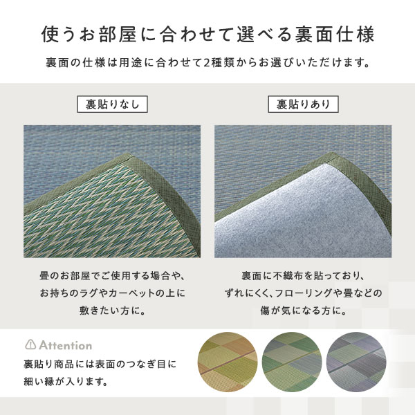 い草 花ござ ラグ マット 4.5畳 格子柄 市松柄 ブルー 江戸間4.5畳 約261261cm 裏貼りあり 裏:不織布 抗菌 防臭 調湿 い草 花ござ ラグ マット 4.5畳 格子柄 市松柄 ブルー 江戸間4.5畳 約261261cm 裏貼りあり 裏:不織布 抗菌 防臭 調湿