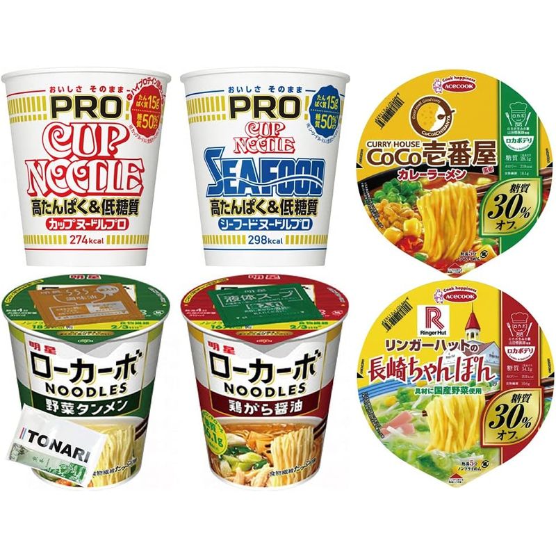 低糖質 ローカーボ カップラーメン 6種（日清明星エースコック）糖質制限 隣の煎茶ティッシュセット