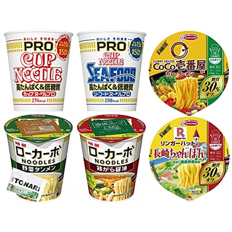 低糖質 ローカーボ カップラーメン 6種（日清明星エースコック）糖質制限 隣の煎茶ティッシュセット