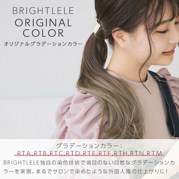 Qoo10] ブライトララ ウィッグ ポニーテール ワンタッチ エク