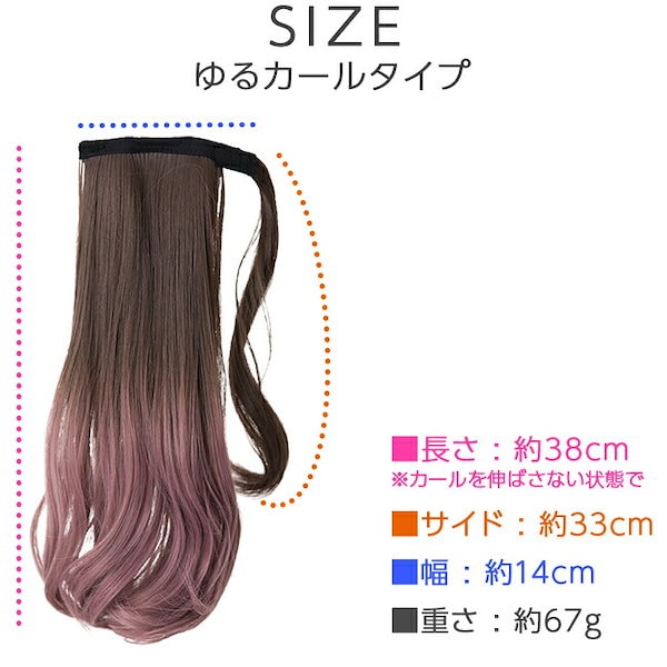 Qoo10] ブライトララ ウィッグ ポニーテール ワンタッチ エク