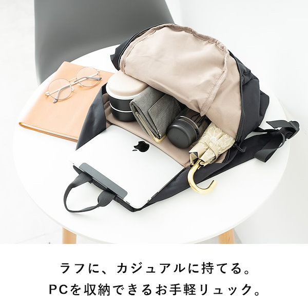 販売済み bom pcバッグ